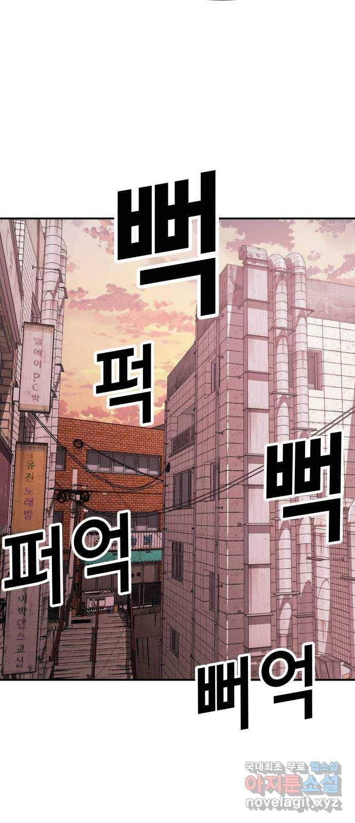 절대복종 6화 - 몸이 마음대로 움직여…! 32