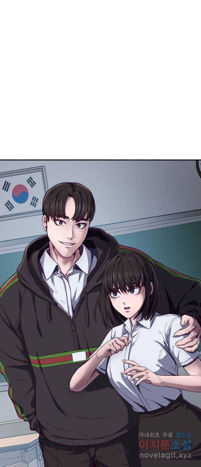 절대복종 6화 - 몸이 마음대로 움직여…! 110