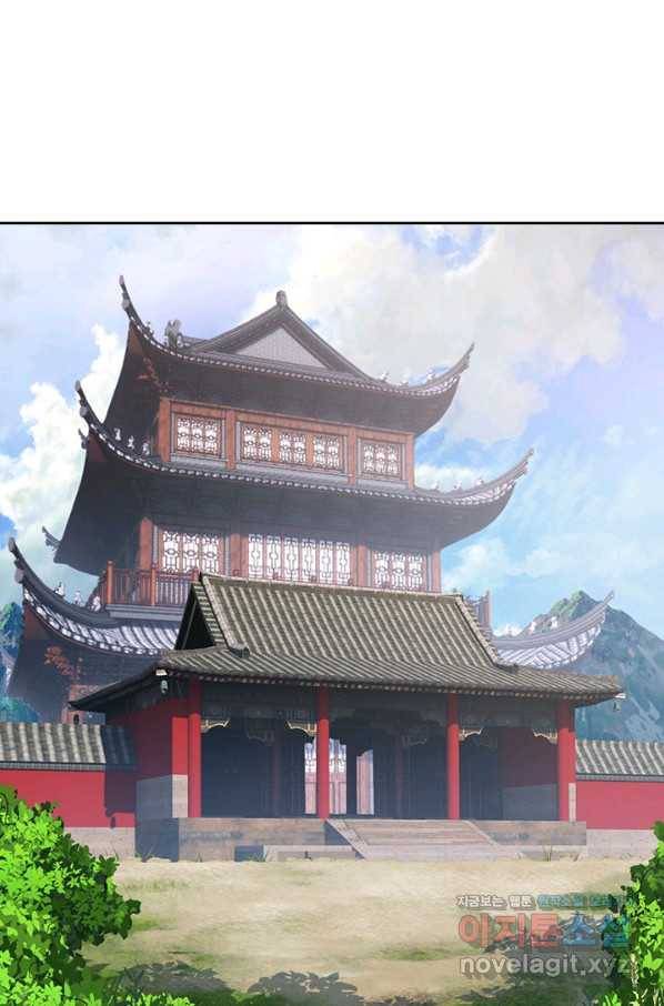 선무제존 230화 2