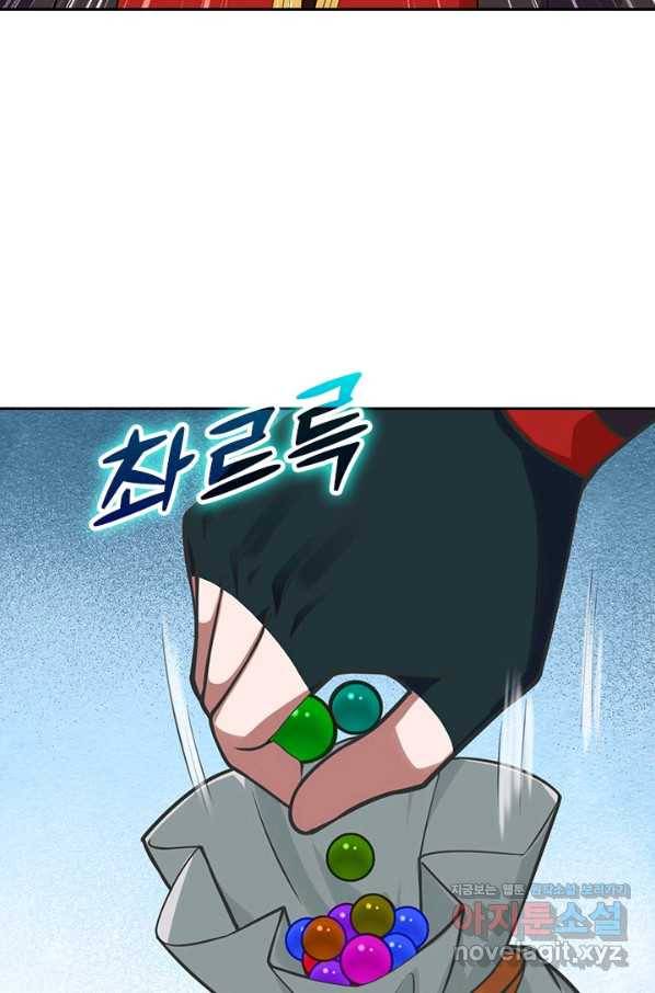 선무제존 230화 6