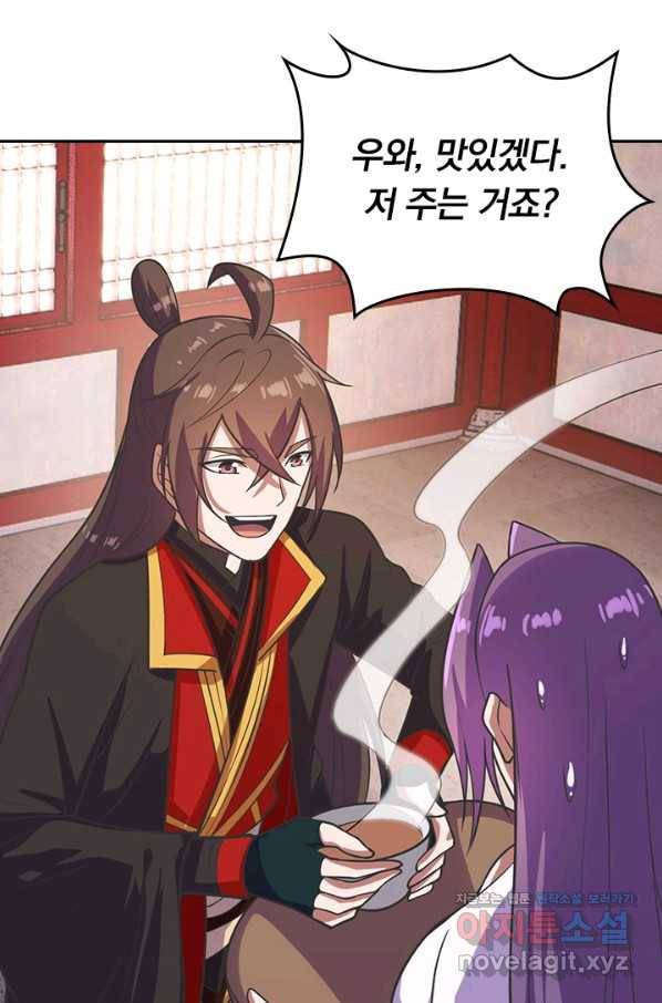 선무제존 230화 17