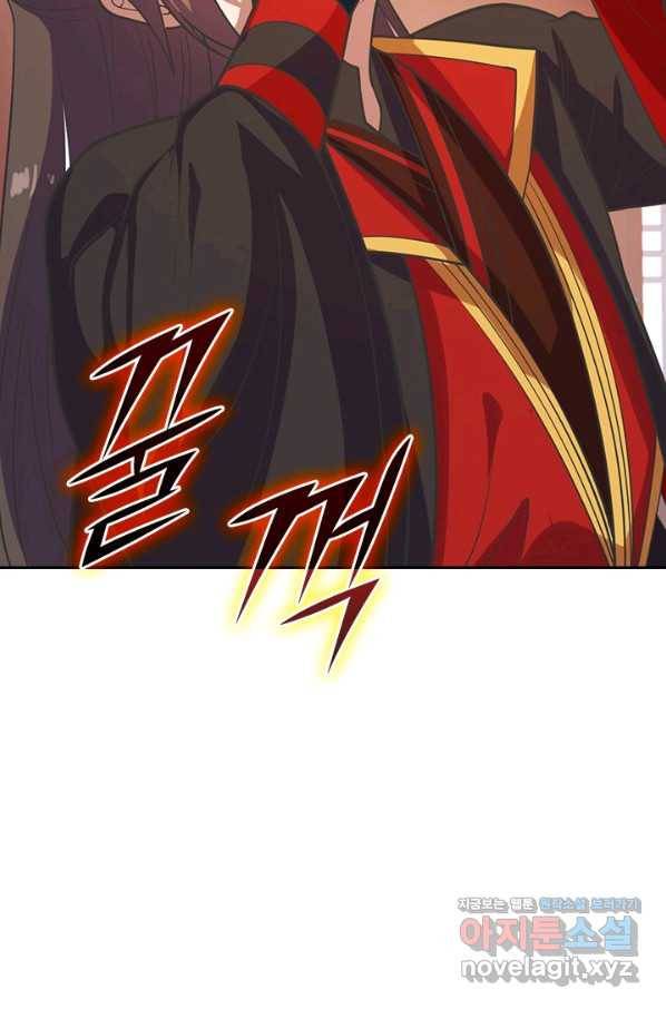 선무제존 230화 19