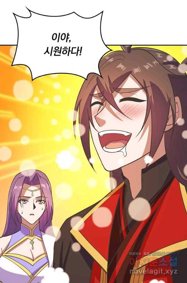 선무제존 230화 20