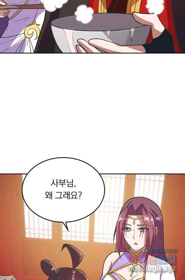선무제존 230화 21