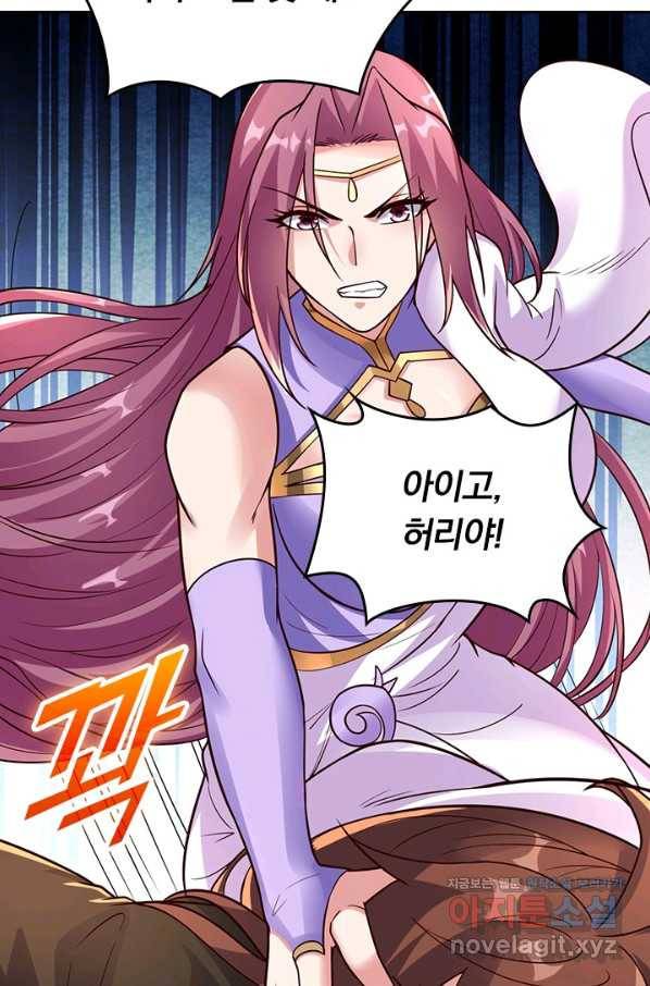 선무제존 230화 36