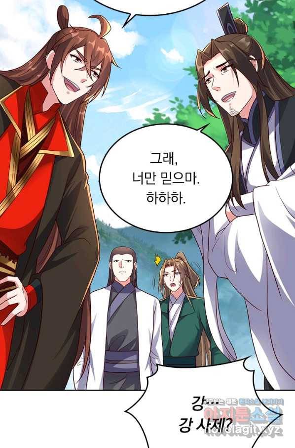 선무제존 230화 47