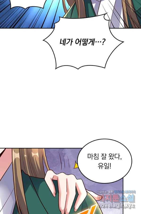선무제존 230화 49