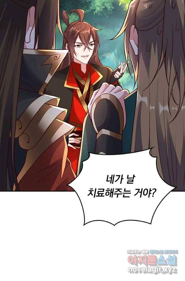 선무제존 230화 54
