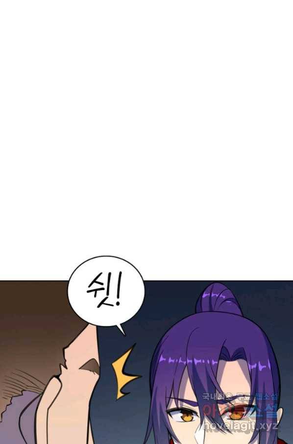 백련성신 753화 1