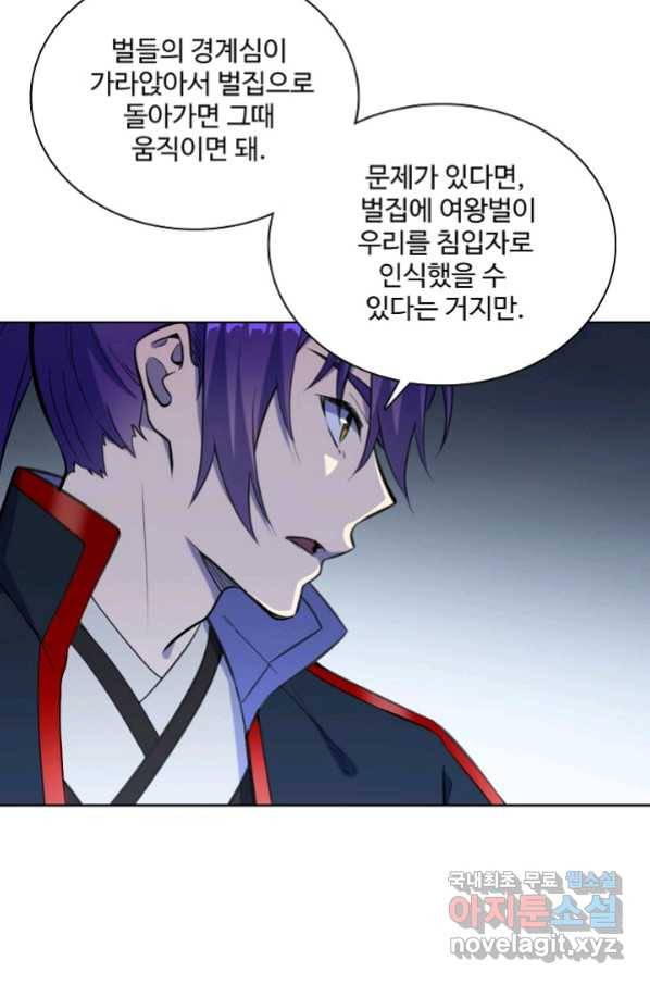 백련성신 753화 8