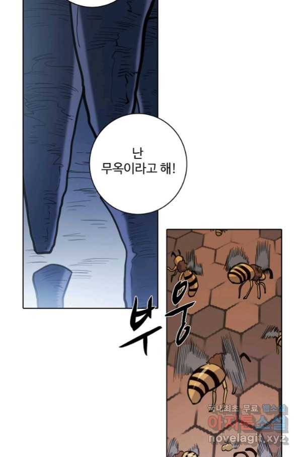 백련성신 753화 15
