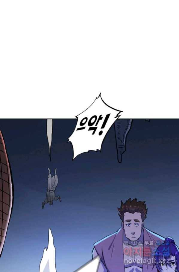 백련성신 753화 24