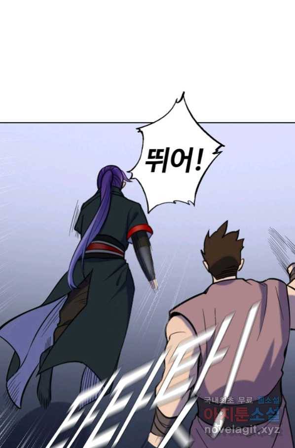 백련성신 753화 27