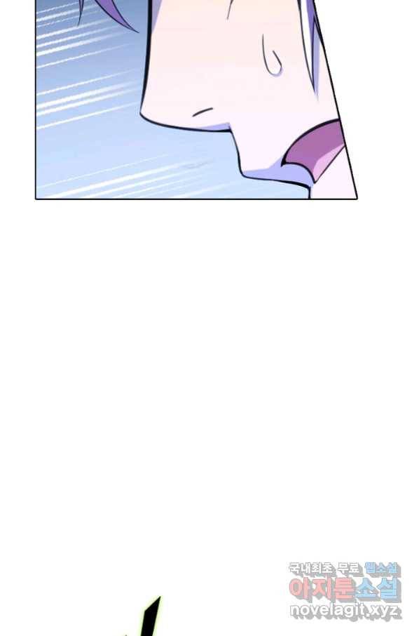 백련성신 753화 31