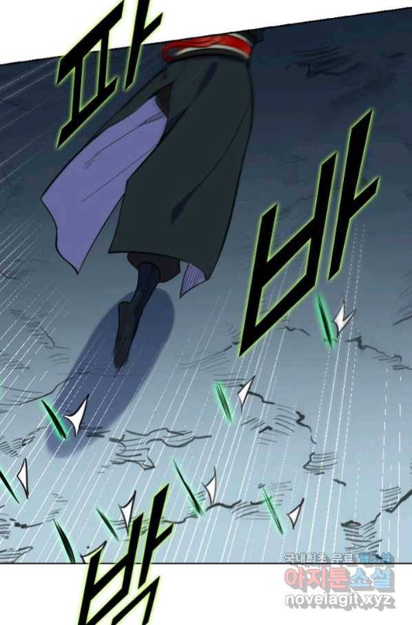 백련성신 753화 32