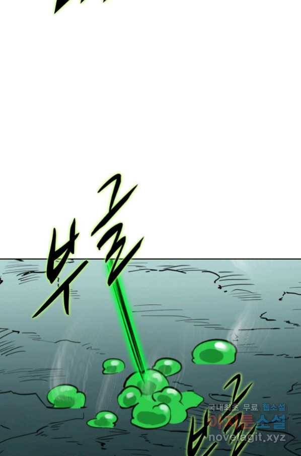 백련성신 753화 33