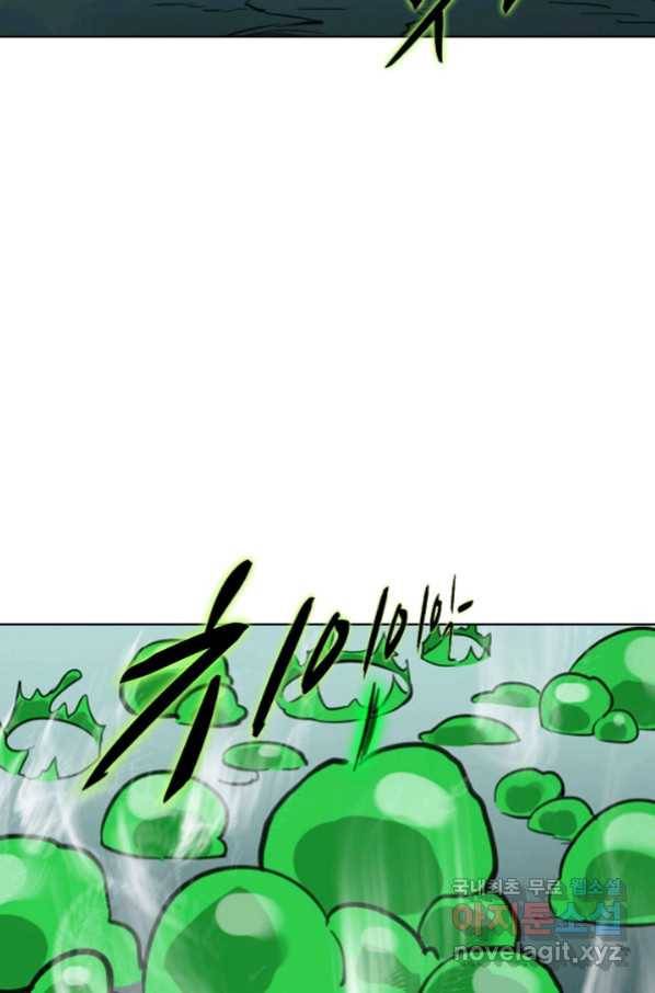 백련성신 753화 34