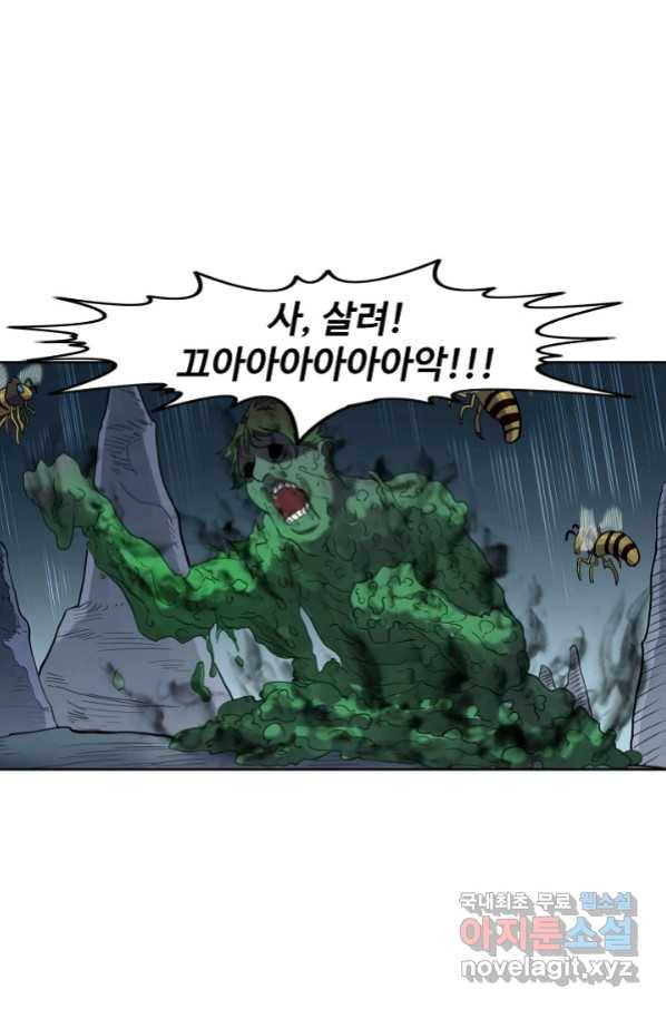 백련성신 753화 38