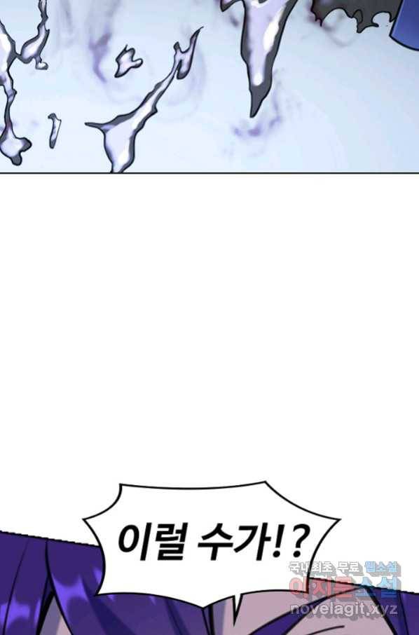 백련성신 753화 54