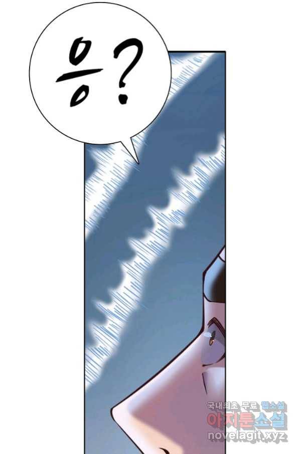 백련성신 753화 74