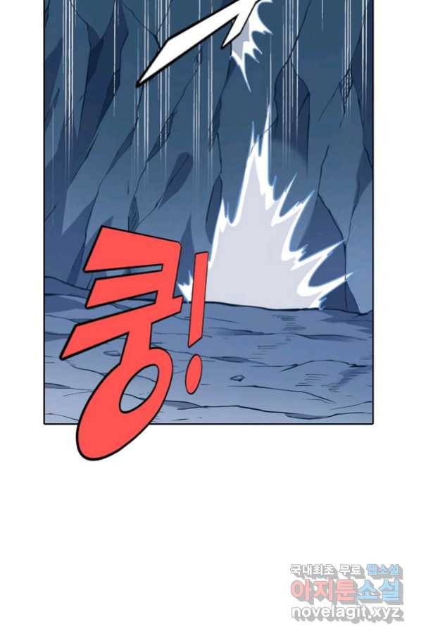 백련성신 753화 76