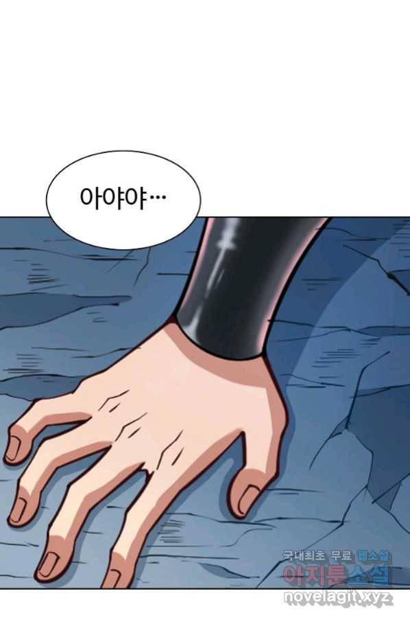 백련성신 753화 77