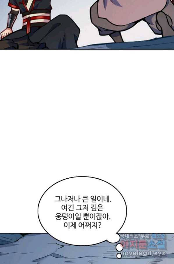 백련성신 753화 79