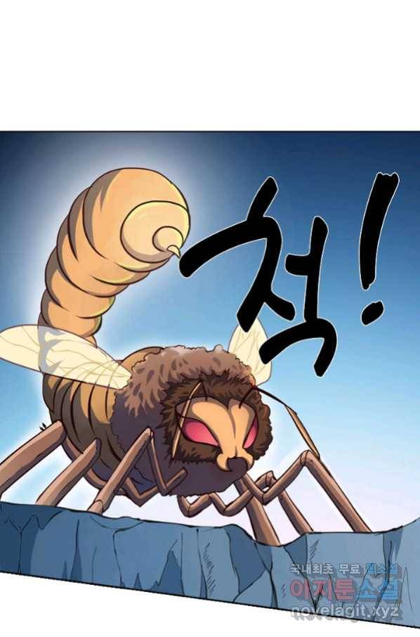 백련성신 753화 81