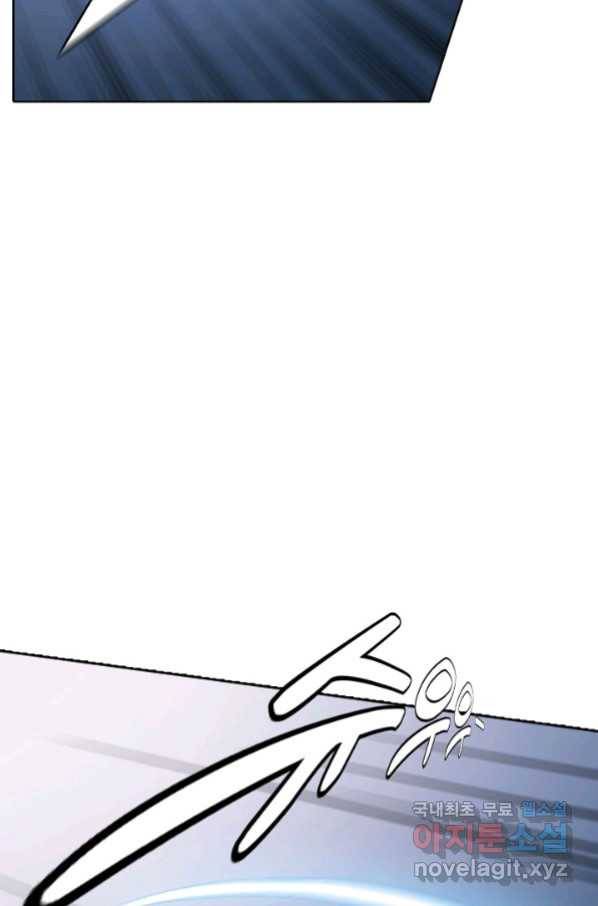 백련성신 753화 86