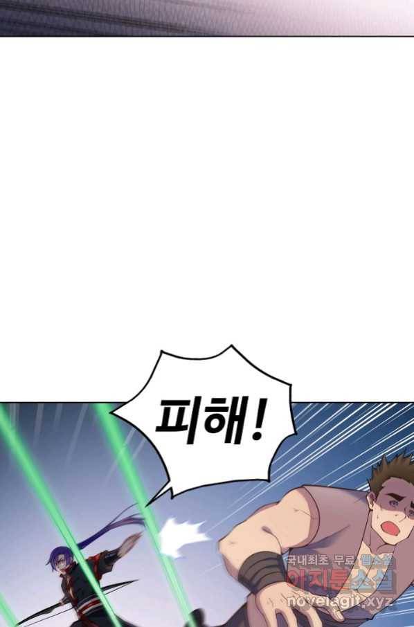백련성신 753화 91