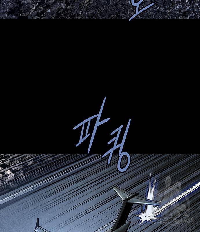 데드퀸 109화 2
