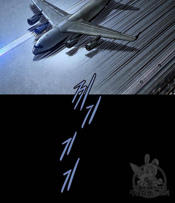 데드퀸 109화 3