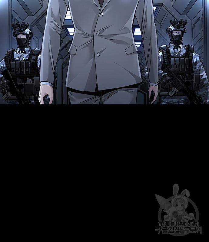데드퀸 109화 6