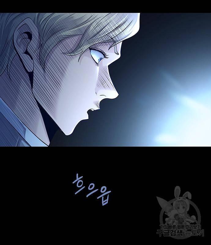 데드퀸 109화 7