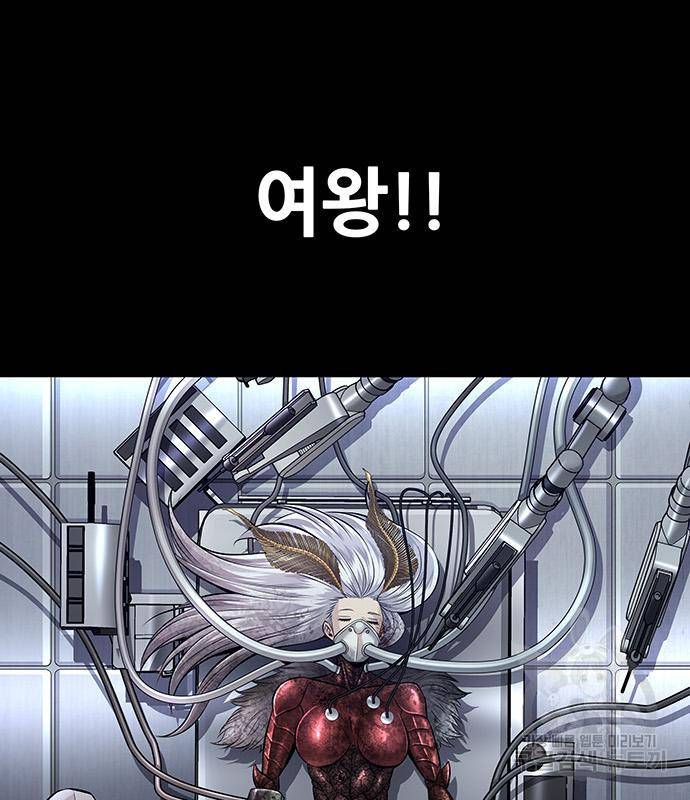 데드퀸 109화 11