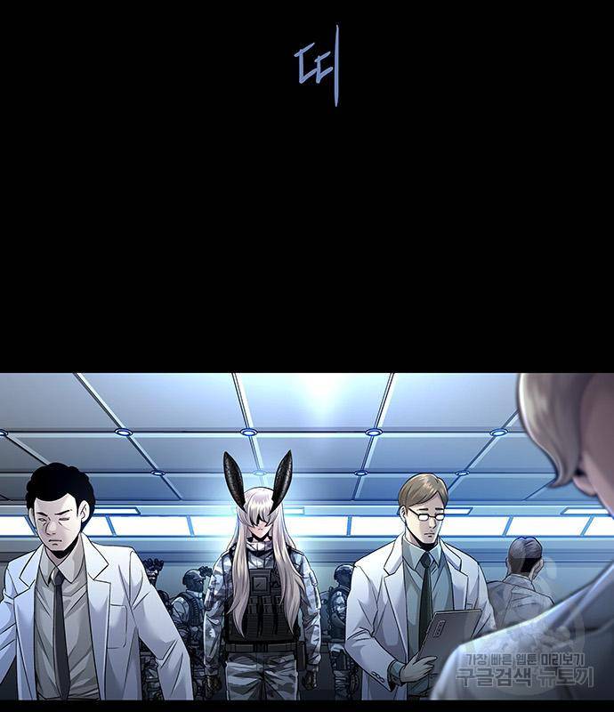 데드퀸 109화 13