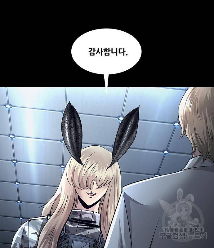 데드퀸 109화 18