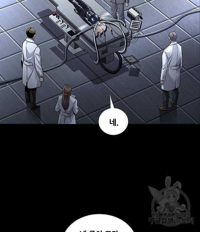 데드퀸 109화 23