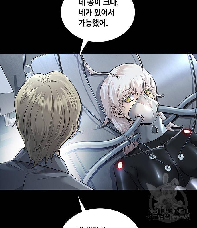 데드퀸 109화 24