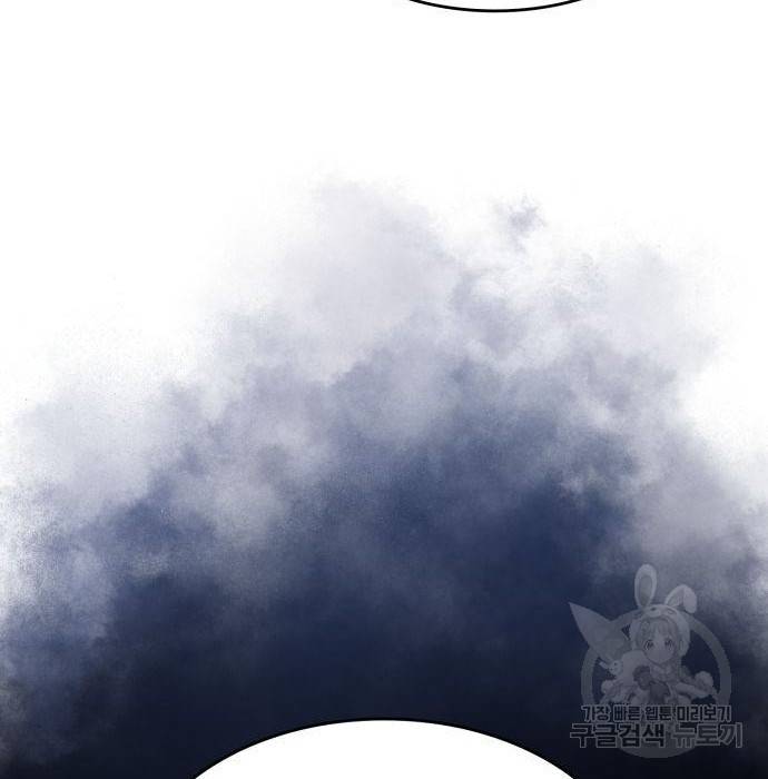나 혼자 만렙 뉴비 67화 21