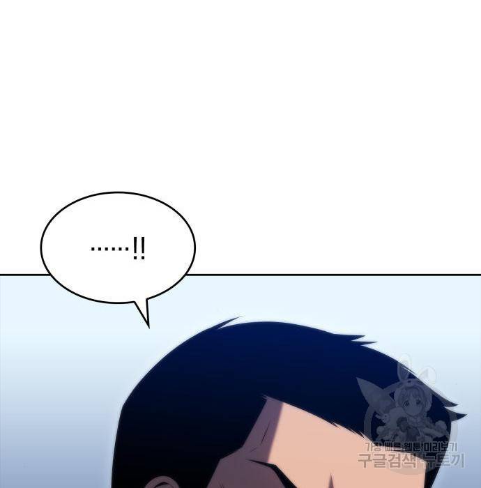 나 혼자 만렙 뉴비 67화 30