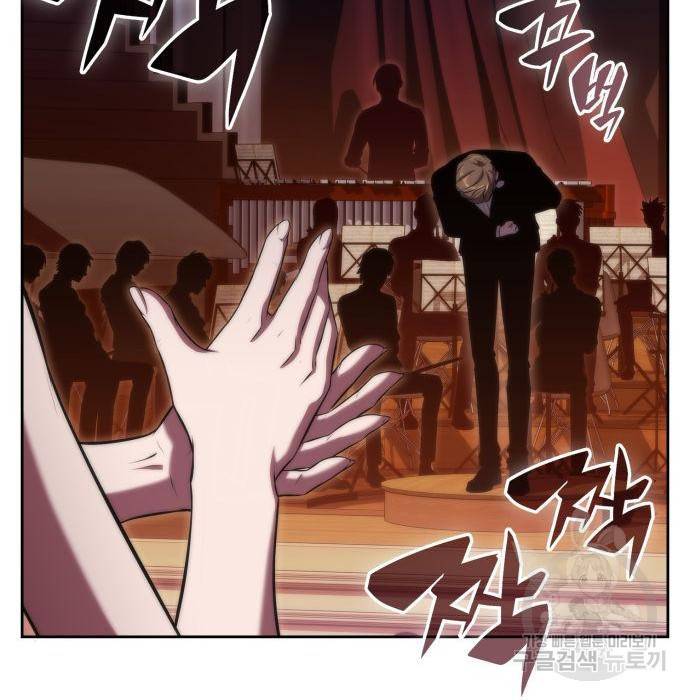 나 혼자 만렙 뉴비 67화 41