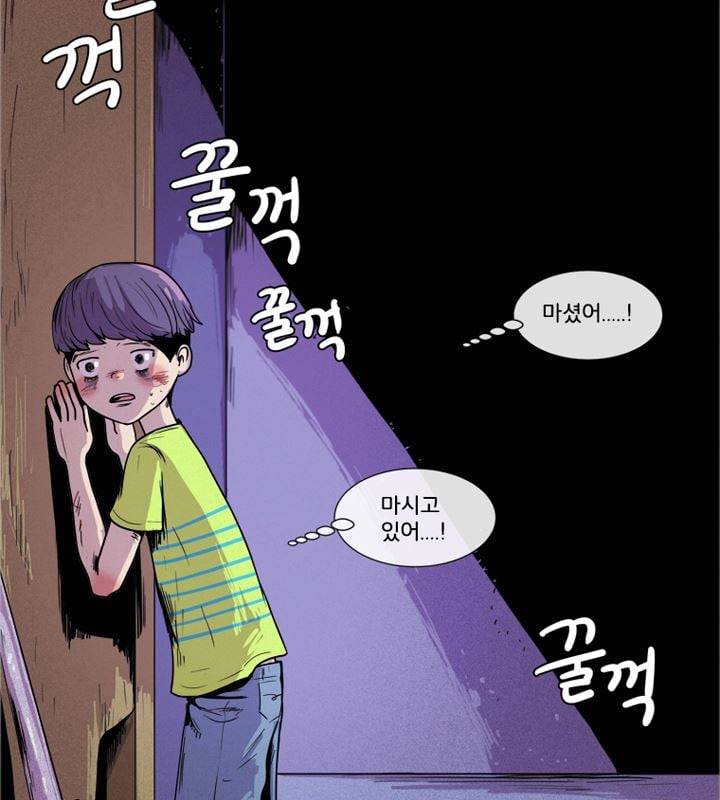 회색 방, 소녀 51화 12
