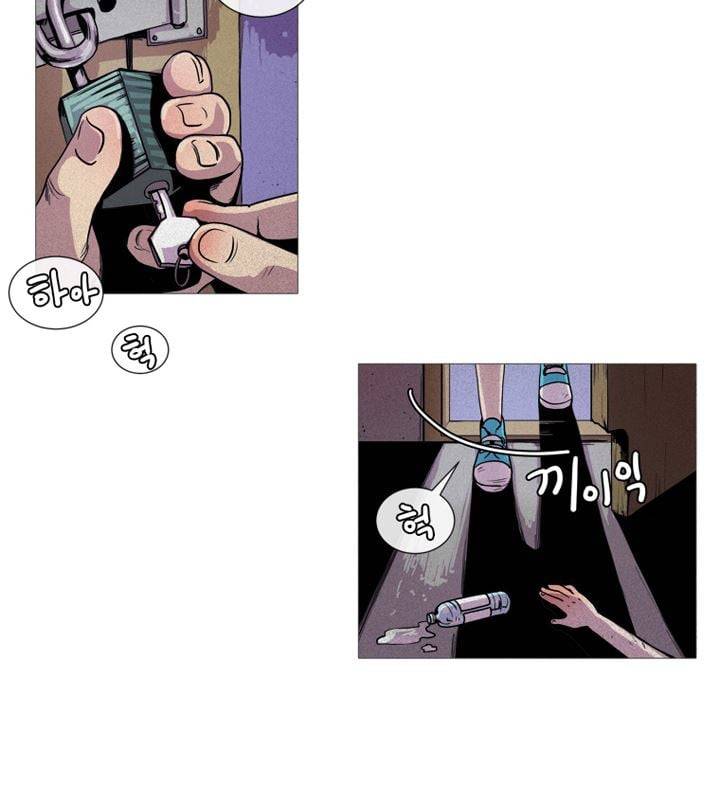 회색 방, 소녀 51화 20