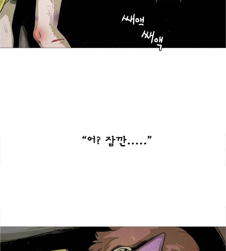 회색 방, 소녀 51화 25