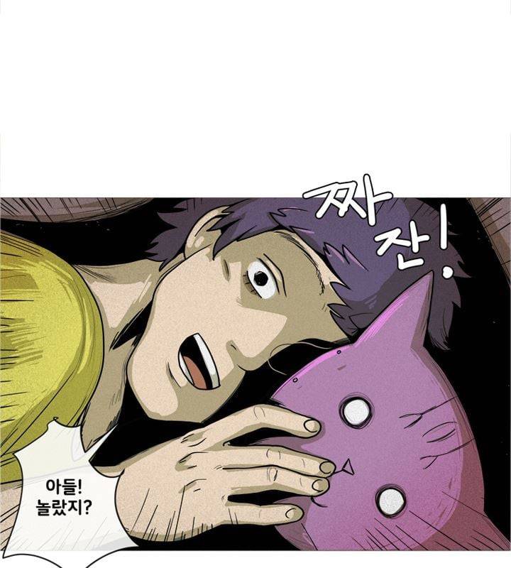 회색 방, 소녀 51화 27