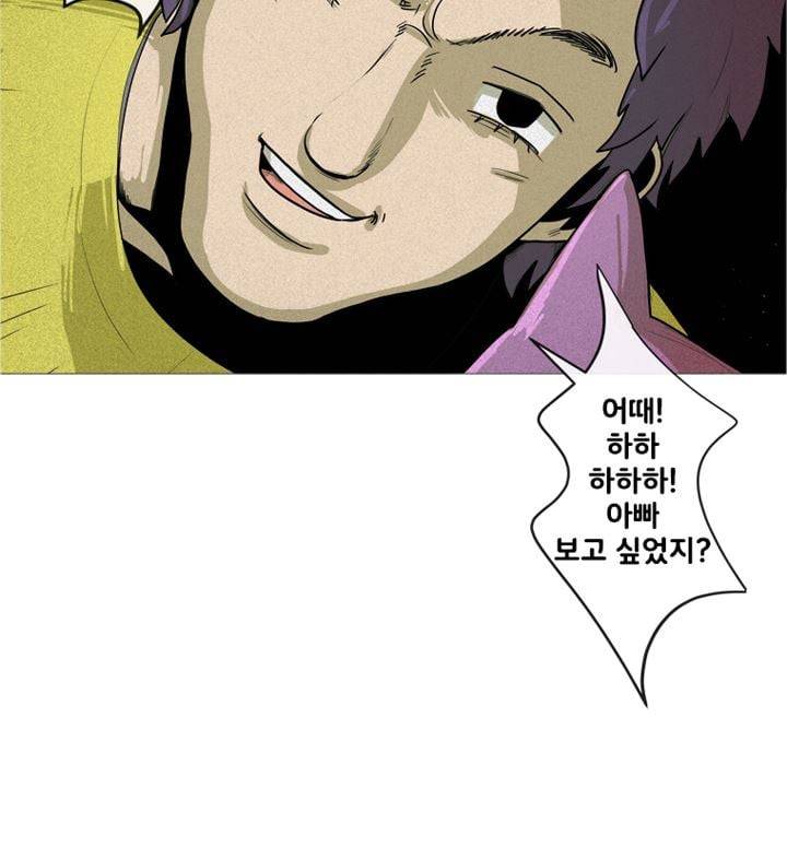회색 방, 소녀 51화 29