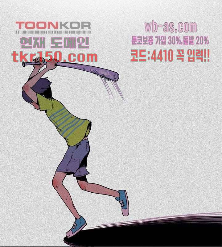 회색 방, 소녀 51화 31