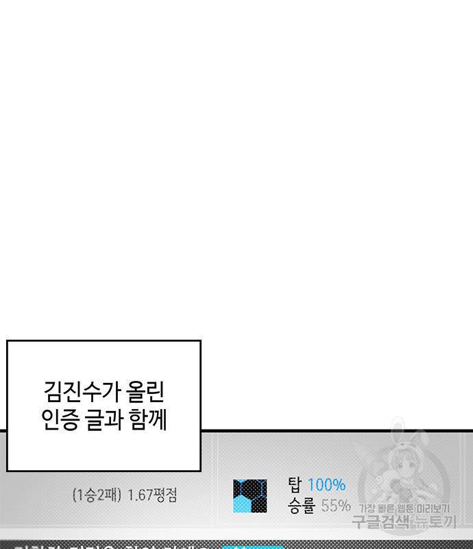 천재의 게임방송 16화 2