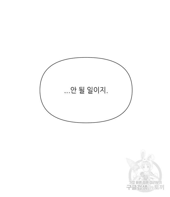 천재의 게임방송 16화 10